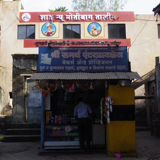 コールハープル散策 2　クシティー道場見学