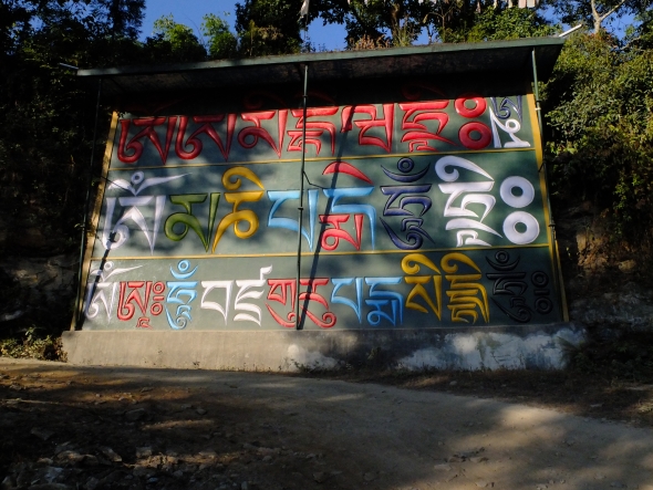 タシディンのゴンパへ