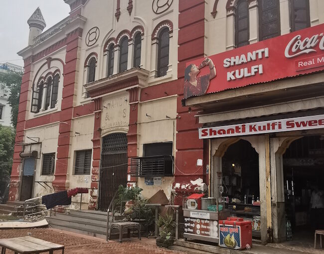 Civil Lines, Allahabad