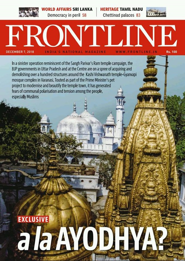 FRONTLINE 2018年12月7日号