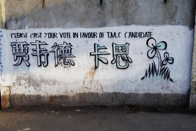 Javed Khanを漢字で書くと・・・