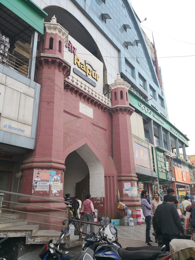 KAISAR-E-HIND DARWAZA