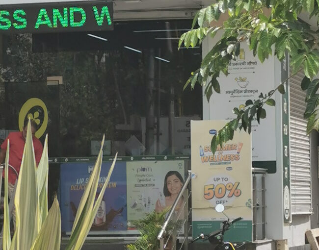 マラーティーの綴り