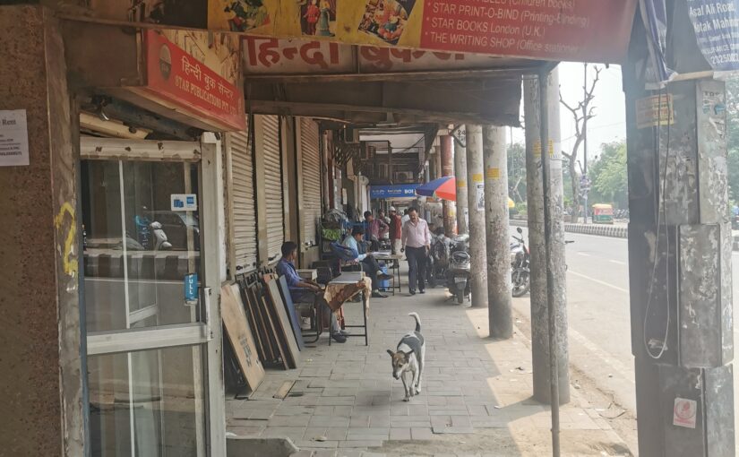 デリー書籍漁り