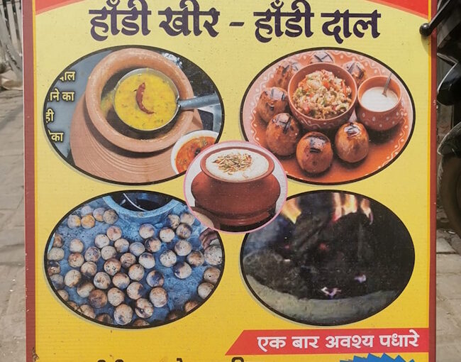 なんでもハーンディー