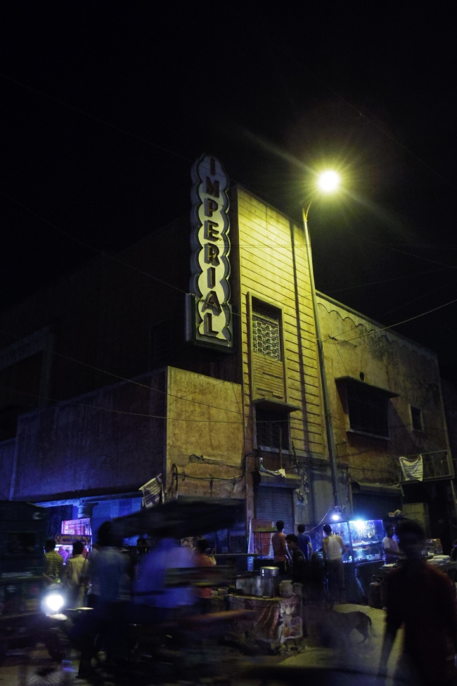 インペリアル・シネマ