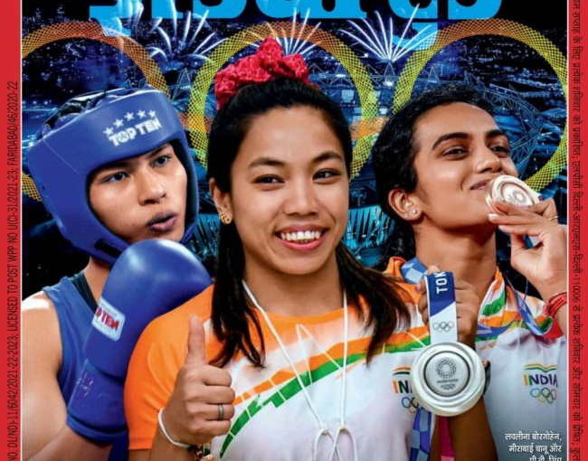 インディア・トゥデイ五輪特集