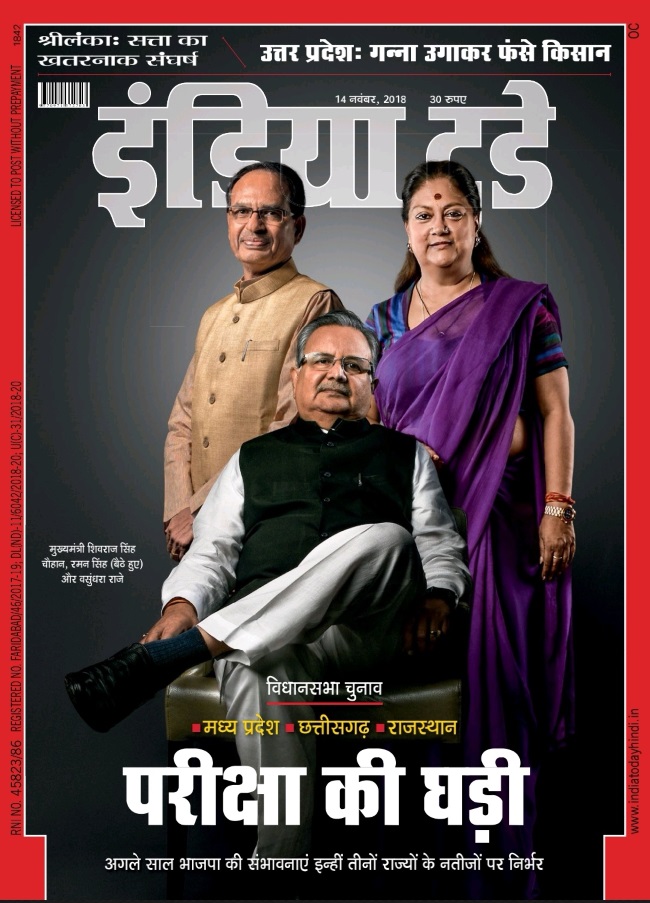 2019年総選挙の前哨戦