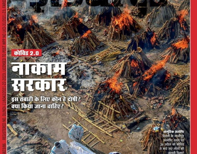 インドのコロナの状況