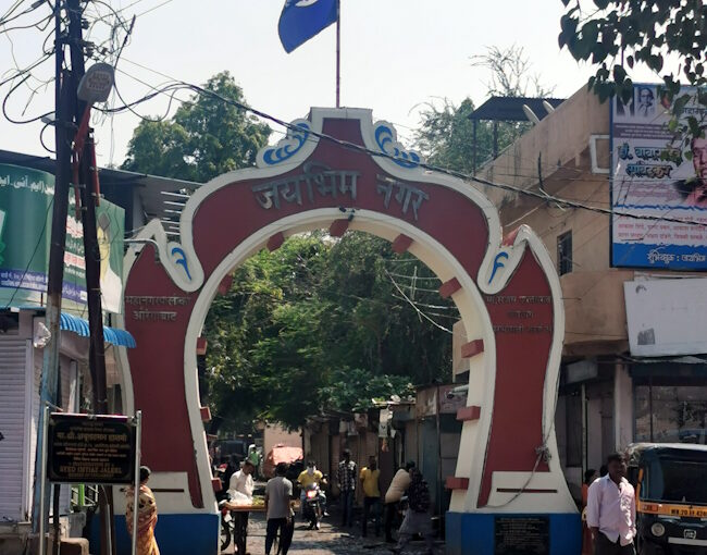 ジャイビーム・ナガル