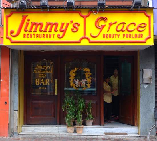 レストラン兼美容室