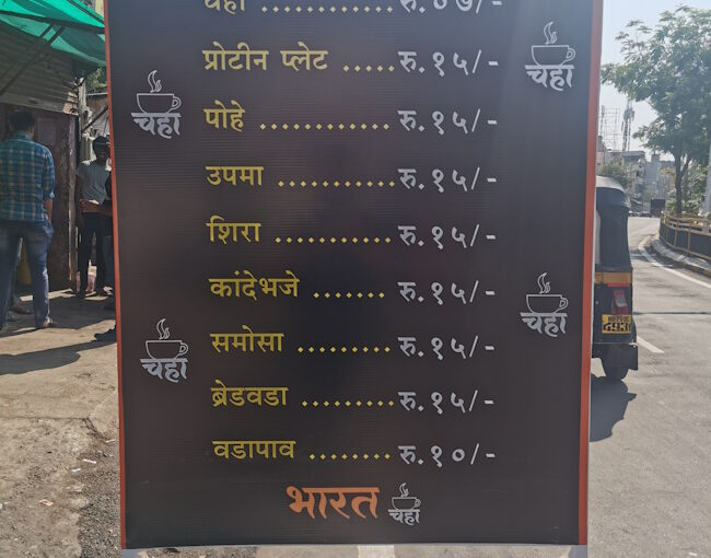 カッコいいけど格安