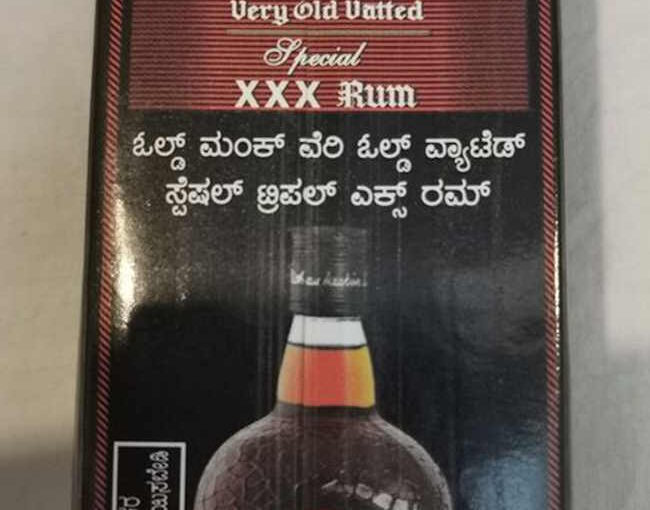 紙パックに入ってしまったオールドモンク