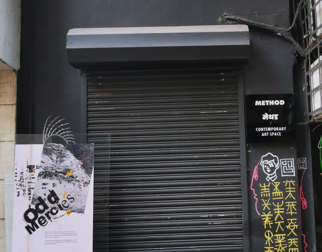 漢字のイメージ