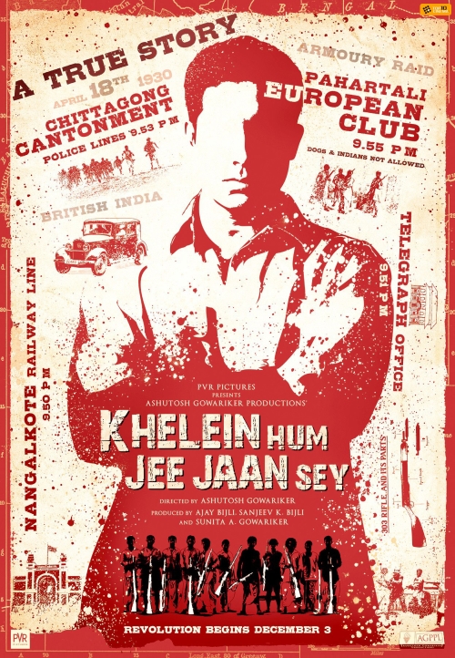 テロリズムの種