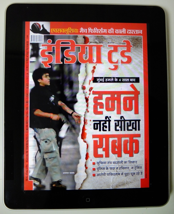 Magzterでインドの雑誌を読む