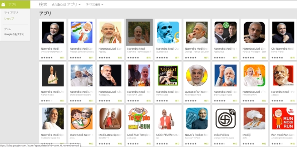 インドの次期首相候補最有力者 ナレーンドラ・モーディー