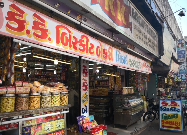 州境を越えると文字が変わる