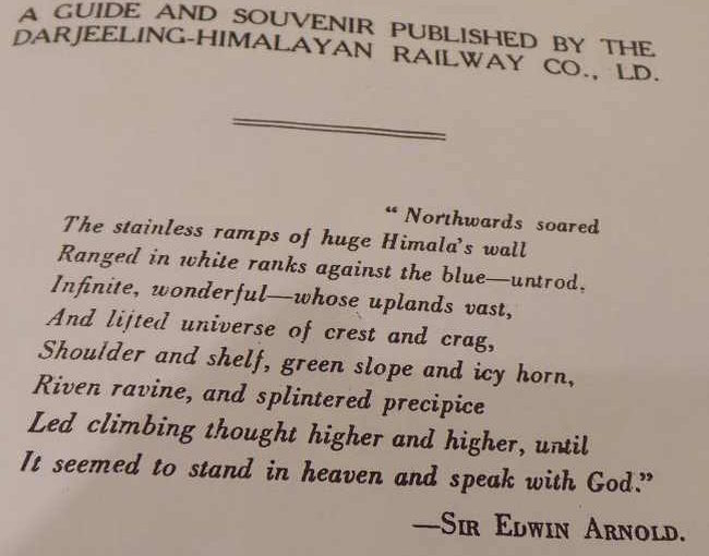 昔々の旅行案内書