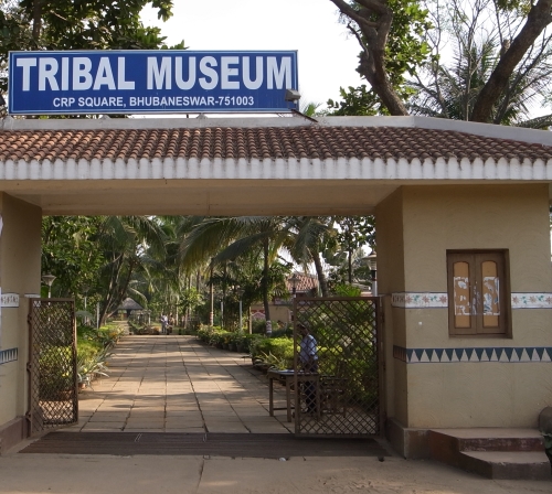 SCSTRTI (Scheduled Casts and Scheduled Tribes Research and Training Institute)のトライバル博物館