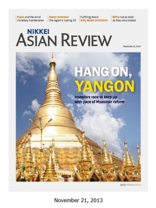 NIKKEI ASIAN REVIEW創刊