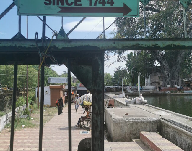 パンチャッキー