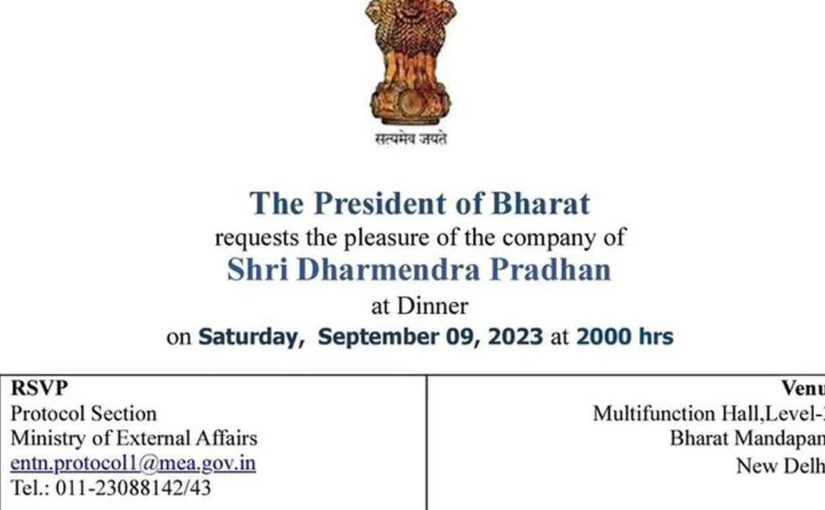 インドは国名変更へ？