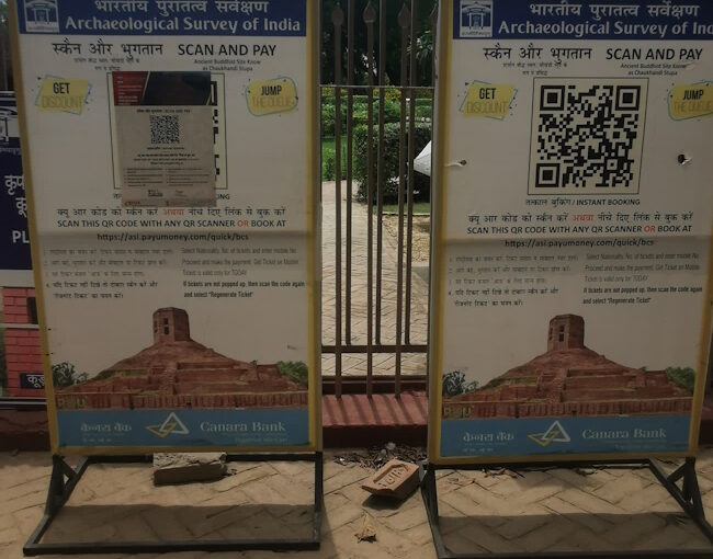 遺跡入場料がQRコード決済のみに