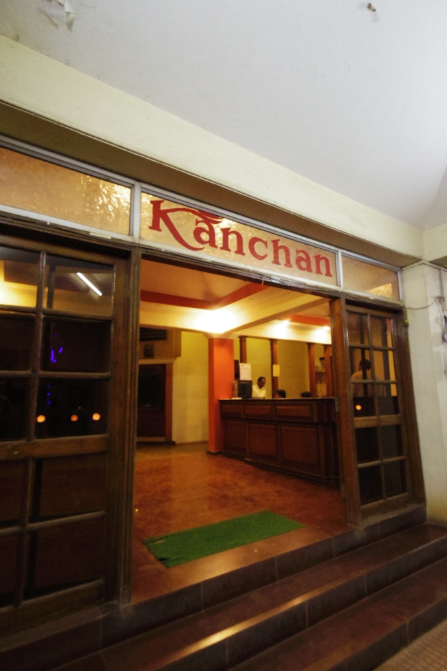 ラトナーギリー 1　ビルマ最後の王の流刑先