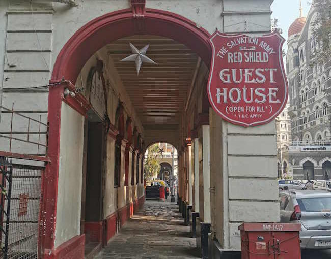 ムンバイのサルベーション・アーミーの宿