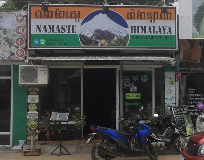 シェムレアップのインドレストラン①