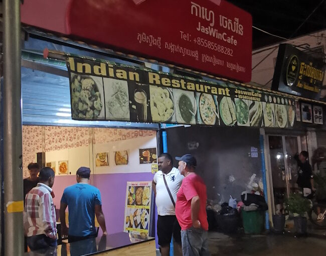 シェムレアップのインドレストラン➁
