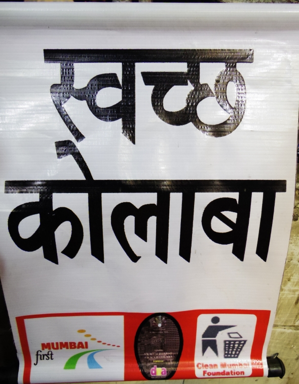 SWACHCH BHARAT (Clean India)