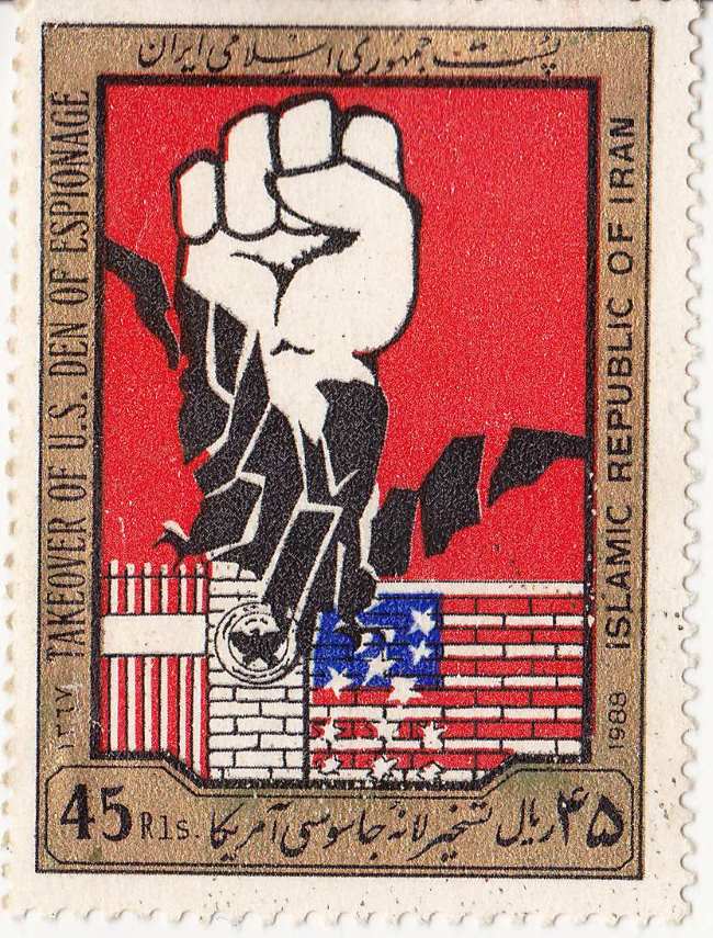 80年代イランの切手