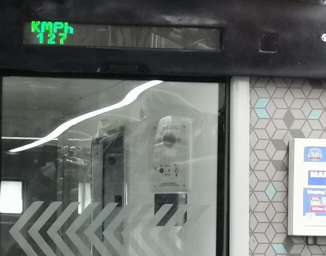 ヴァンデー・バーラト・エクスプレス(2)