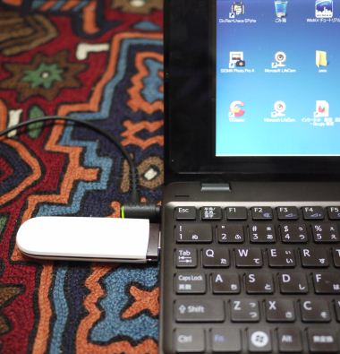 プリペイドのモバイルインターネット接続