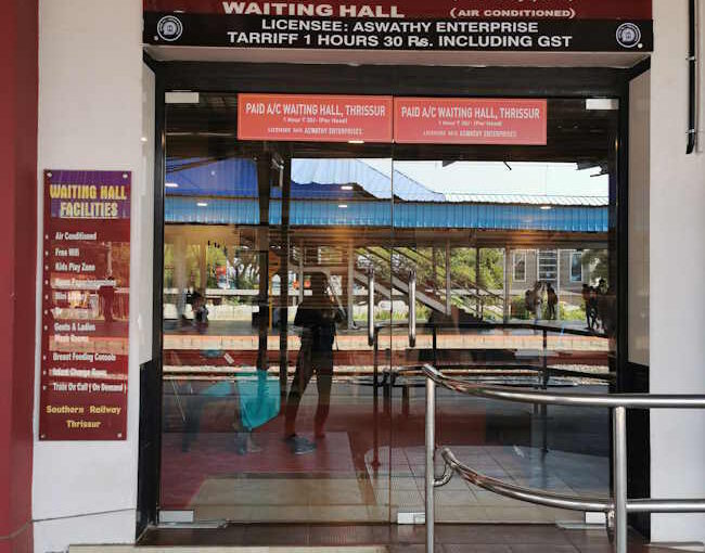 鉄道駅の有料待合室