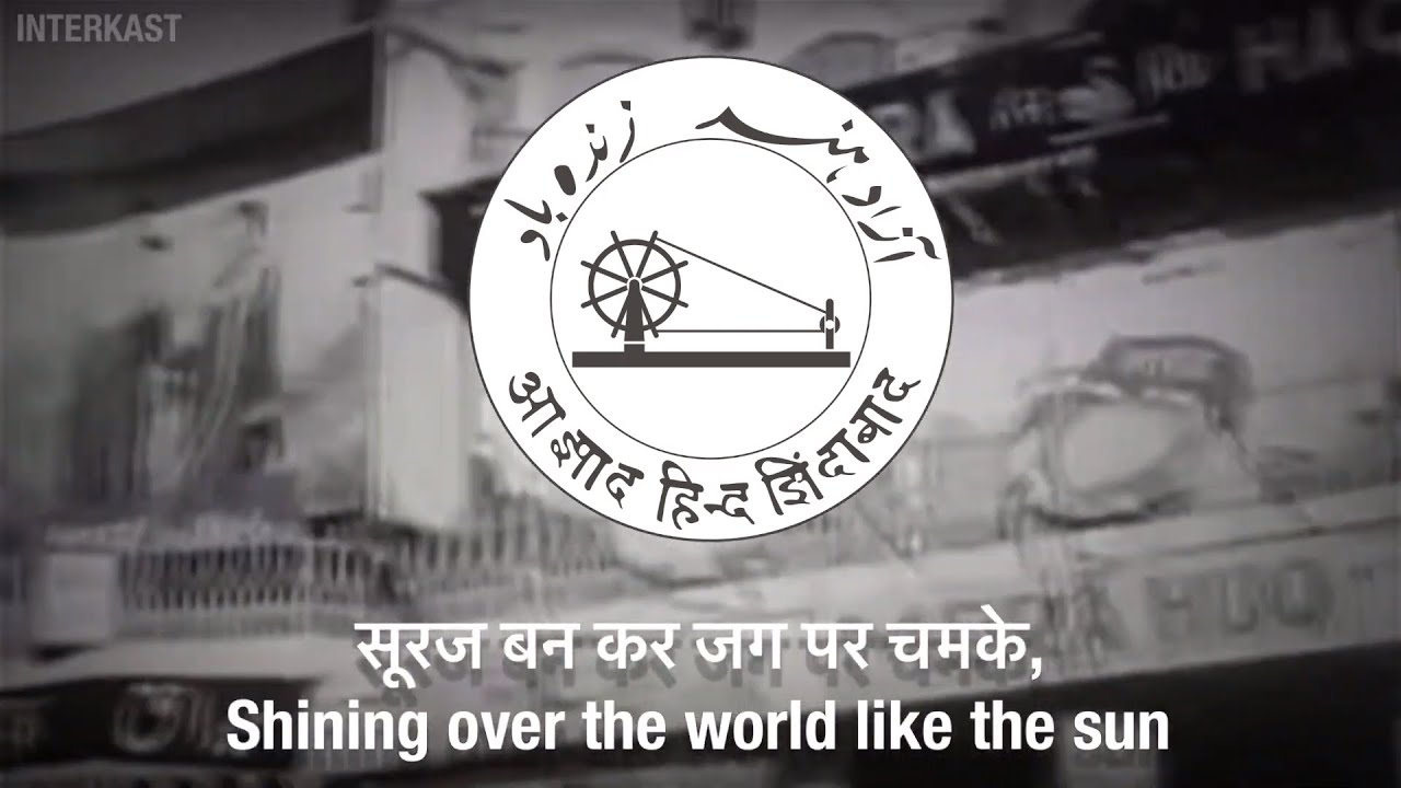 インドの国歌、国民歌、愛国歌